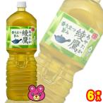 全国送料無料／コカ・