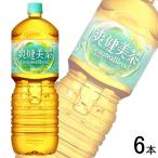 全国送料無料／コカ・