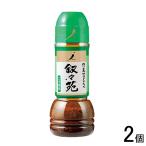 je-o-je-... овощи салат. соус кунжут способ тест 300ml×2 шт заправка |NA