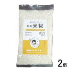  круг правильный . структура сладкое сакэ амазаке .awaseru 250g×2 шт сухой рис . сладкое сакэ амазаке 