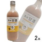  лучший amenity .AMAZAKE чёрный рис сладкое сакэ амазаке awaseru 525ml× 2 шт |NA