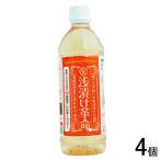 .. тест ... переворот 500ml×4 шт |NA