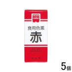 5 шт | объединенный еда пищевой краситель красный 5.5g×5 штук | еда |NA