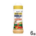 キューピー 免疫ケア 酢酸菌ＧＫ-１ ドレッシング まろやかごま 210ml×6個 ／機能性表示食品：届出番号J899 ／NA