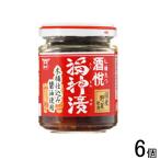 6 шт | sake . удача бог . дерево .. включая соевый соус использование 120g×6 шт |NA