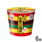 6 шт |... cup ввод чай .. водоросли 29.4g×6 штук Отядзукэ |NA