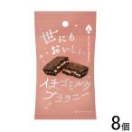 8 шт | все Hearts Company . тоже .... клубника молоко брауни 8 шт |NA