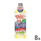  день Kiyoshi oi rio ... хороший день Kiyoshi здоровый off 900g×8 шт. входит |NA