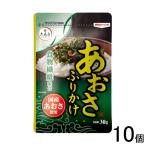  Омори магазин ульва «морской салат» приправа фурикакэ 30g×10 штук | еда |NA
