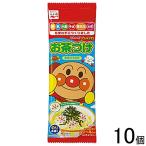 ... Soreike! Anpanman чай ..4 пакет входить ×10 шт | еда |NA