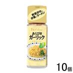 10 шт | house еда ах .. чеснок бутылка 21g×10 штук |NA