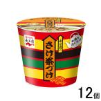 12 шт |... cup ввод .. чай ..28.2g×6 шт ×2 коробка : всего 12 шт Отядзукэ чай ..|NA