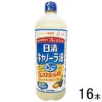  день Kiyoshi oi rio ... хороший день Kiyoshi can -la масло 1000g×16 шт. входит |NA