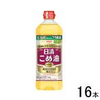  день Kiyoshi oi rio день Kiyoshi .. масло 800g×16шт.@|NA