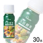  десять тысяч рисовое поле departure . десять тысяч рисовое поле энзим напиток модель PET 50ml×30шт.@| напиток |NA