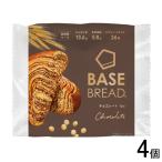 ベースフード BASE BREAD チョコレート 1個入×4個 ／NA