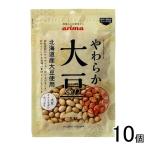  иметь лошадь аромат . мягкость большой бобы 80g×10 шт |NA
