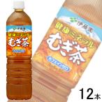 1ケース／ 伊藤園 健康