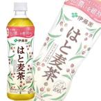 1 кейс |. глициния . - Tom gi чай PET 500ml×24шт.@( функциональность отображать еда :.. номер J347) |NA