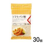 くらし良好 ソフトパン粉 180g×30個 