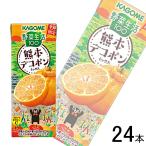 ショッピングデコポン カゴメ 野菜生活100 熊本デコポンミックス 紙パック 195ml×24本 ／NA