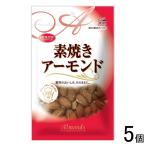  объединенный еда неглазурованный фарфор . миндаль молния есть 70g×5 шт |NA