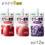  пупс janef желе напиток pauchi разнообразные 4 штук ×....3 вид : всего 12 шт яблоко .. виноград 100g | еда |NA