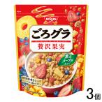 日清シスコ ごろグラ 贅沢果実 280g×3個 ／NA