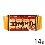 14 шт | день Kiyoshi Cisco кокос соболь Triple орехи 16 листов ×14 штук |NA