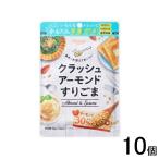  подлинный . авария миндаль потертость кунжут 50g×10 шт резина . лен |NA