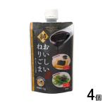  подлинный . оригинальный ...... кунжут чёрный pauchi110g×4 шт кунжутная паста . лен |NA