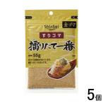  подлинный . золотой резина .. длина самый 55g×5 шт потертость кунжут . лен |NA