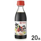 20本／ 盛田 マルキン さしみしょう�