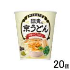  день Kiyoshi еда день Kiyoshi. столица udon 66g×20 шт |NA