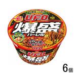 6 шт | день Kiyoshi еда день Kiyoshi . соба U.F.O... балка reru223g×6 штук UFO | еда |NA