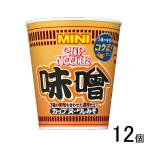 日清食品 カップヌードル 味噌 ミニ 41g×12個 ／NA