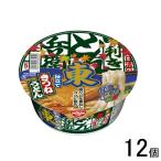  день Kiyoshi еда день Kiyoshi. выгода ........ udon восток 96g×12 шт 