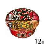  день Kiyoshi еда день Kiyoshi горло .... лапша 81g×12 шт |NA