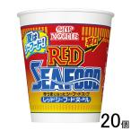日清食品 カップヌードル レッドシーフードヌードル 74g×20個 /NA