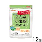 nipn такой пшеничная мука . только .. незначительный сила пшеничная мука 400g×12 шт | еда |NA