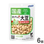. около .f-zHome Cooking автомобиль ki.! большой бобы местного производства 60g×6 шт pauchi/NA