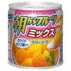 はごろもフーズ 朝からフルーツ ミックス 缶詰 190g×24個入 /NA