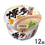 マルタイ 味よか隊 とんこつラーメ