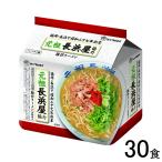 マルタイ 袋元祖長浜屋協力 豚骨ラ