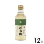 ma LUKA n уксус дзюнмаи сакэ уксус premium 360ml×1 2 шт |NA