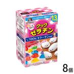 8 шт | лес . кондитерские изделия Cook желатин 13 пакет входить ×8 штук | еда |NA