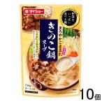  большой шоу овощи . много еда .. кастрюля .. . кастрюля суп 750g×10 шт 