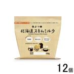 12 шт |.. лист Hokkaido обезжиренное молоко 150g×12 штук |NA