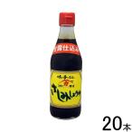  река . бутылочка для соевого соуса . соевый соус 300ml×20 шт. входит | еда |NA