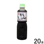  река . соевый соус суп . для .500ml×20шт.@|NA
